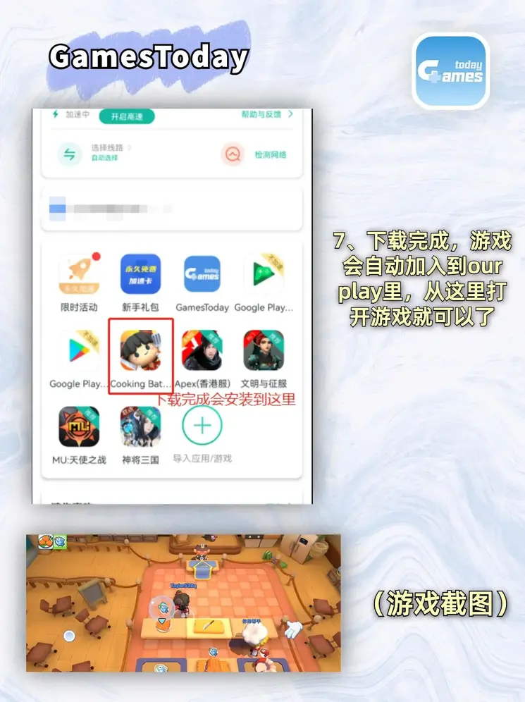 亚星游戏官网登录下载截图3